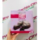 BAULI TORTA CHOCO